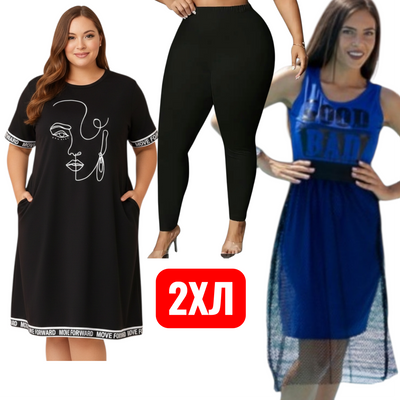 3БР АРТИКУЛИ В 2ХЛ- 2бр рокли+клин