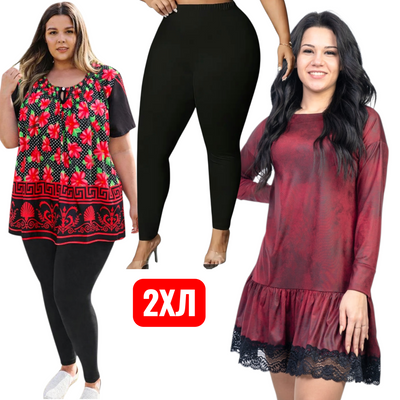 2ХЛ/ 3БР АРТИКУЛИ В ТОРБИЧКА KARIA.FASHION