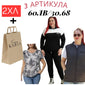 KARIA.FASHION торбичка с 3бр АРТИКУЛИ