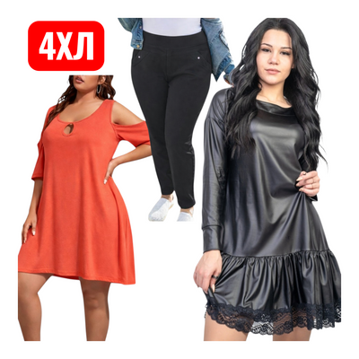 3БР АРТИКУЛИ В 4ХЛ РАЗМЕР