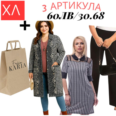 ТОРБИЧКА KARIA.FASHION С 3БР АРТИКУЛИ ХЛ